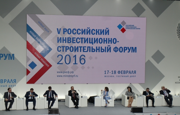РИСФ-2016: Жилья построено много, но квартиры становятся все меньше